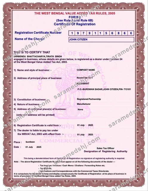 India West Bengal certificate of registration Word and PDF template
